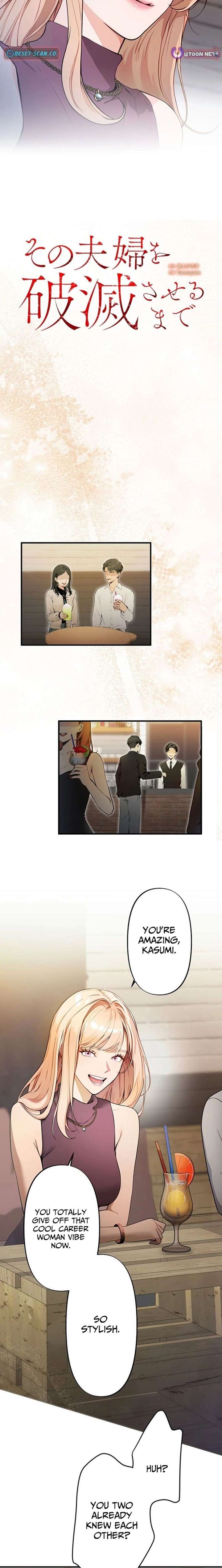 Until I Bring That Couple to Ruin Chapter 12 page 3