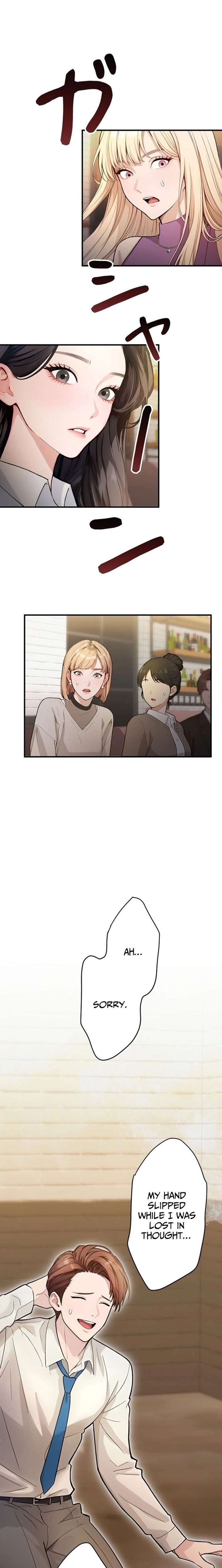 Until I Bring That Couple to Ruin Chapter 12 page 10