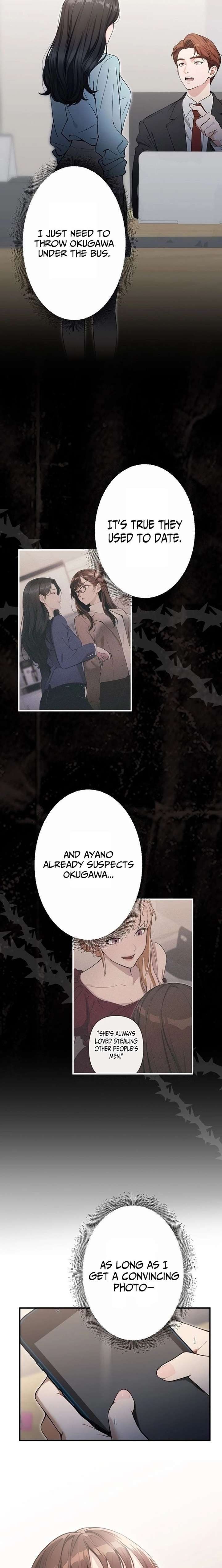 Until I Bring That Couple to Ruin Chapter 13 page 14