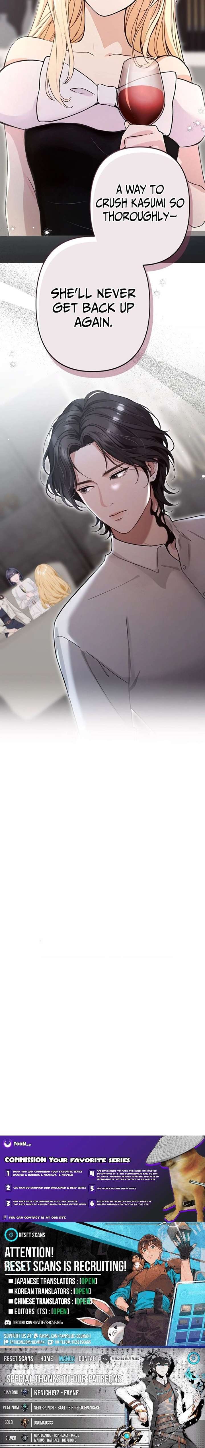 Until I Bring That Couple to Ruin Chapter 14 page 22