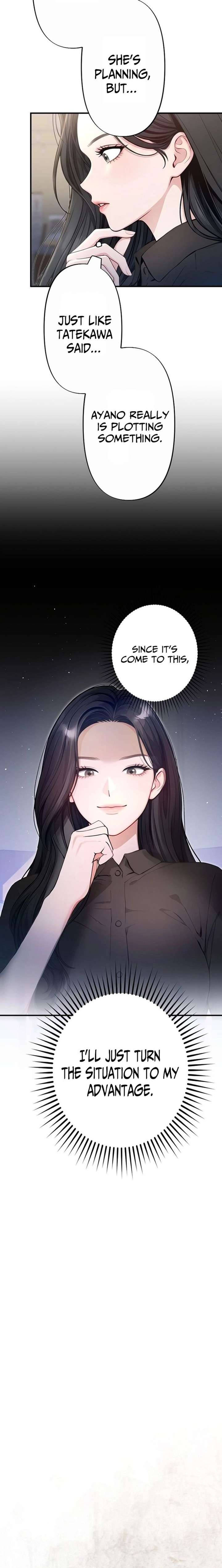 Until I Bring That Couple to Ruin Chapter 15 page 14