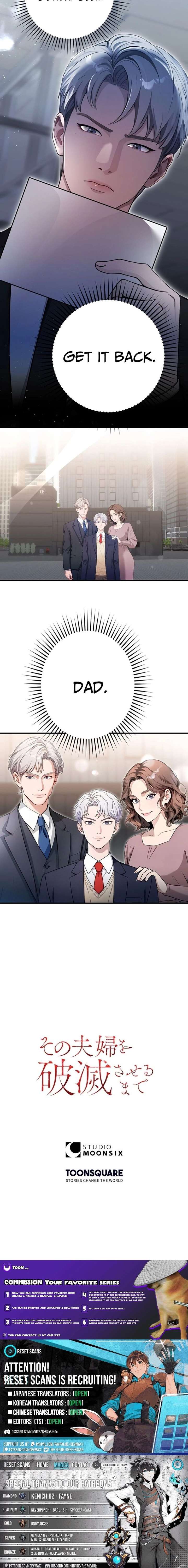Until I Bring That Couple to Ruin Chapter 15 page 23