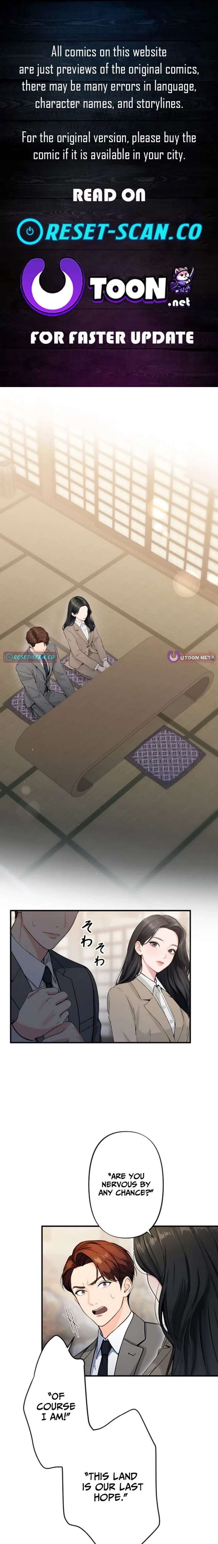 Until I Bring That Couple to Ruin Chapter 16 page 1