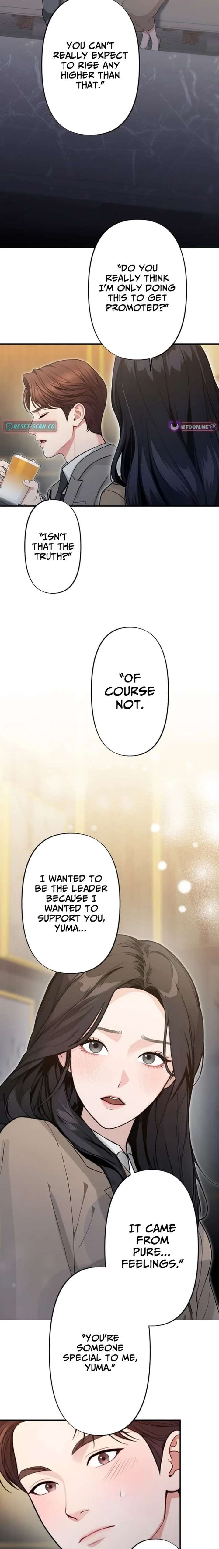 Until I Bring That Couple to Ruin Chapter 16 page 15
