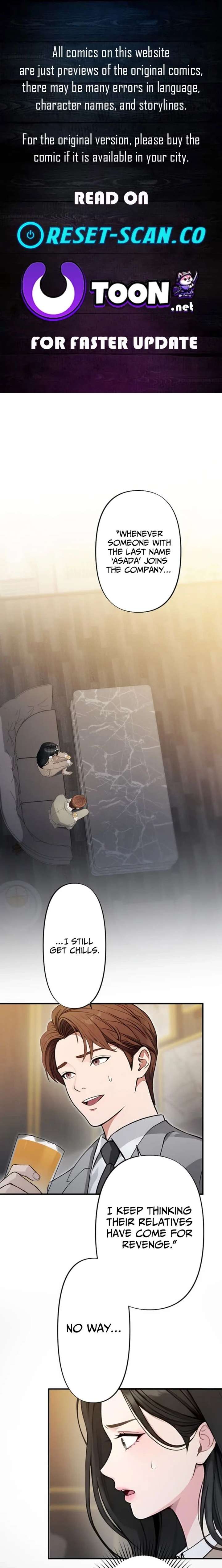 Until I Bring That Couple to Ruin Chapter 17 page 1