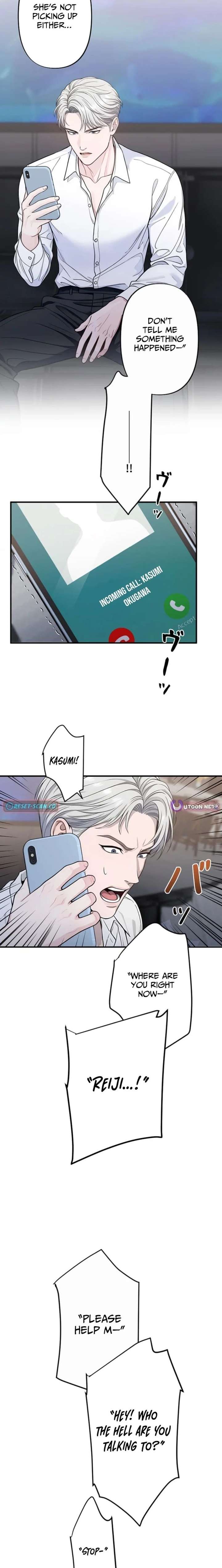 Until I Bring That Couple to Ruin Chapter 17 page 8