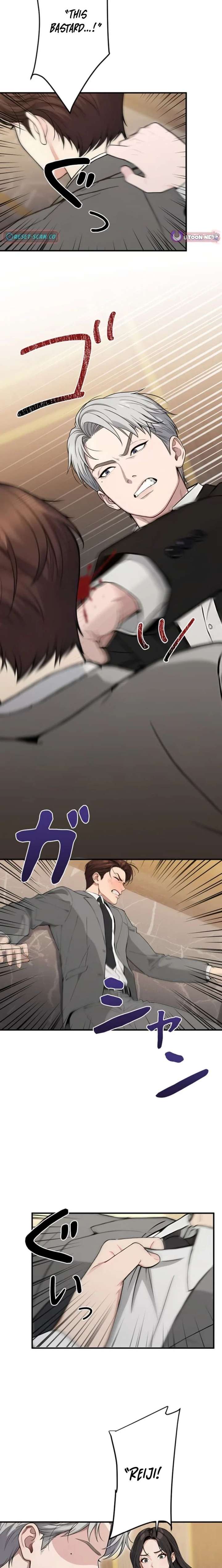 Until I Bring That Couple to Ruin Chapter 17 page 13