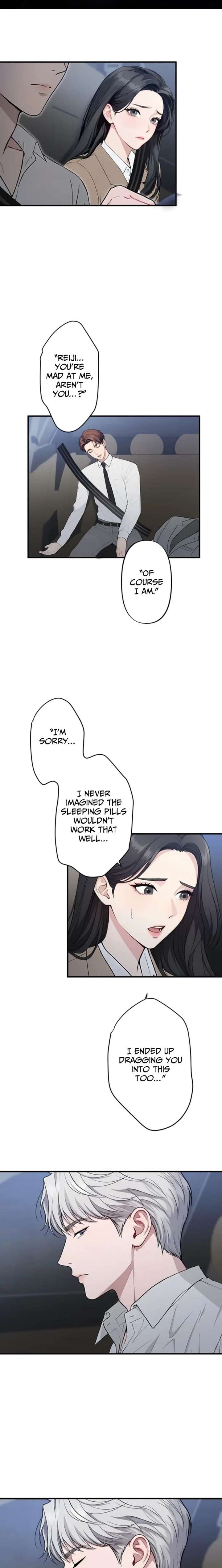 Until I Bring That Couple to Ruin Chapter 17 page 16
