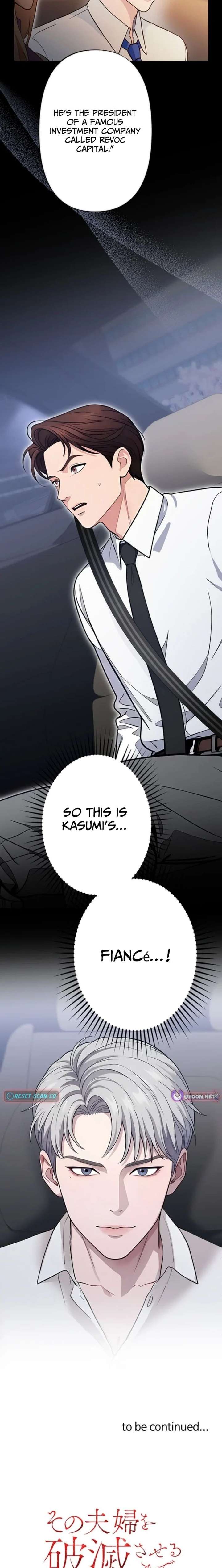 Until I Bring That Couple to Ruin Chapter 17 page 24