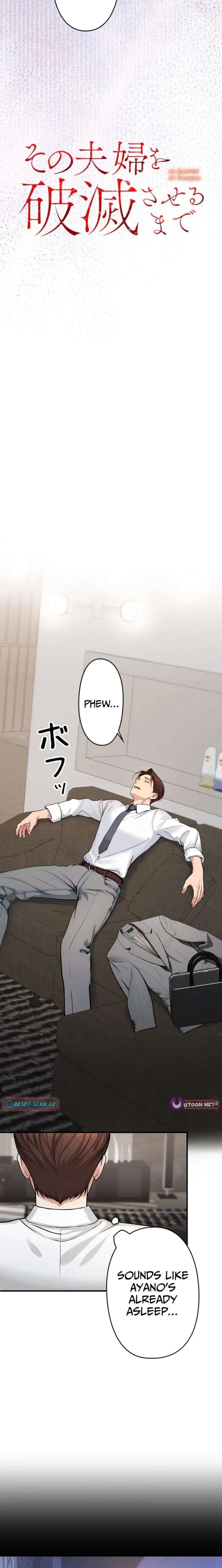 Until I Bring That Couple to Ruin Chapter 18 page 6