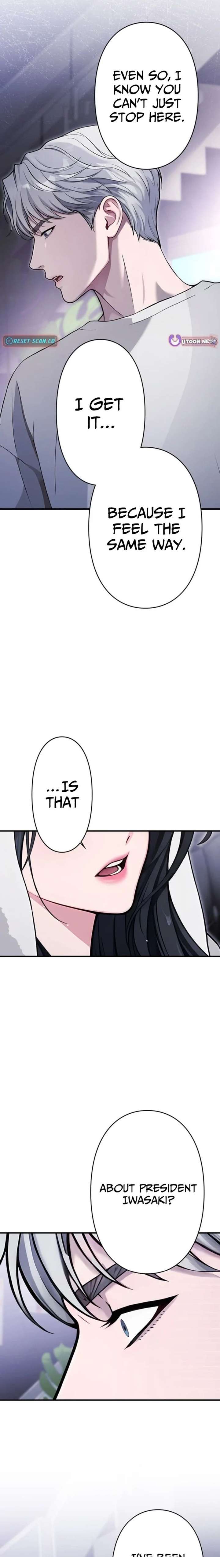 Until I Bring That Couple to Ruin Chapter 18 page 13