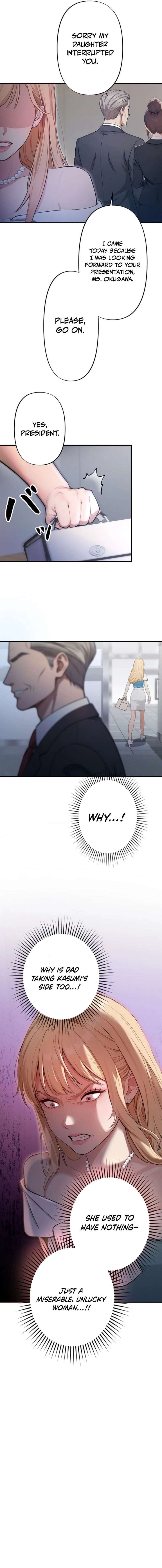 Until I Bring That Couple to Ruin Chapter 19 page 5