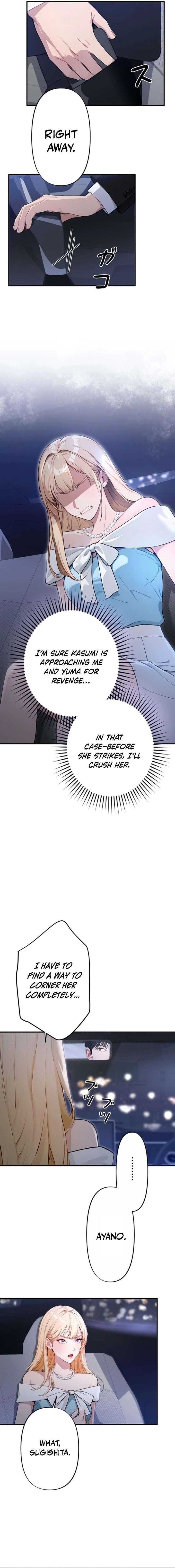 Until I Bring That Couple to Ruin Chapter 19 page 11