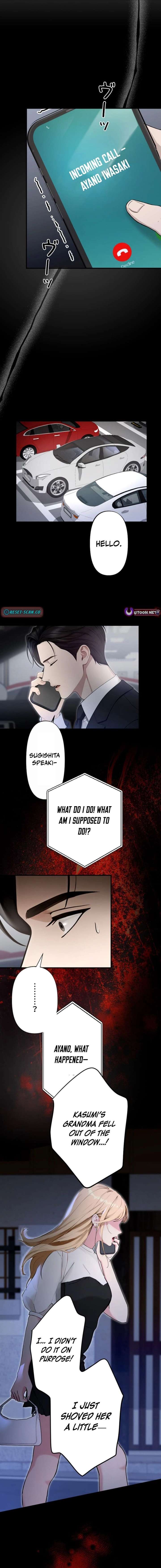 Until I Bring That Couple to Ruin Chapter 19 page 14