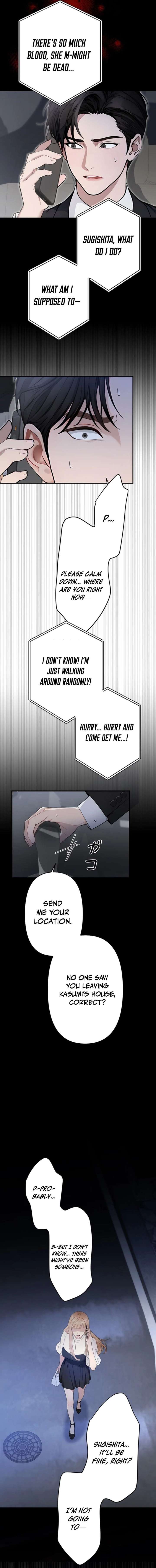 Until I Bring That Couple to Ruin Chapter 19 page 15