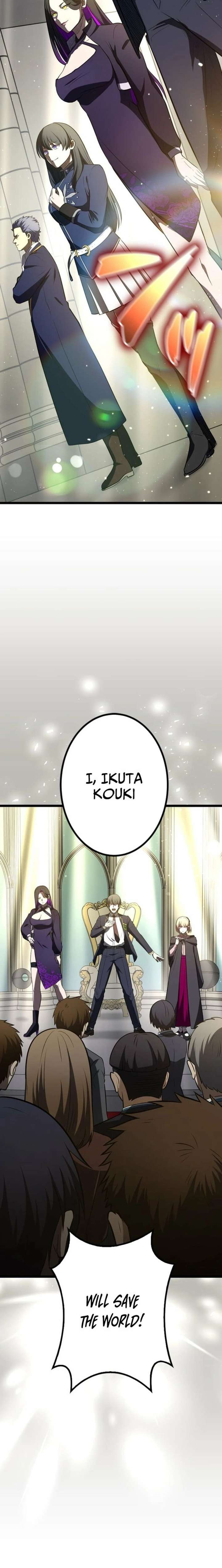 Until I Bring That Couple to Ruin Chapter 31 page 31