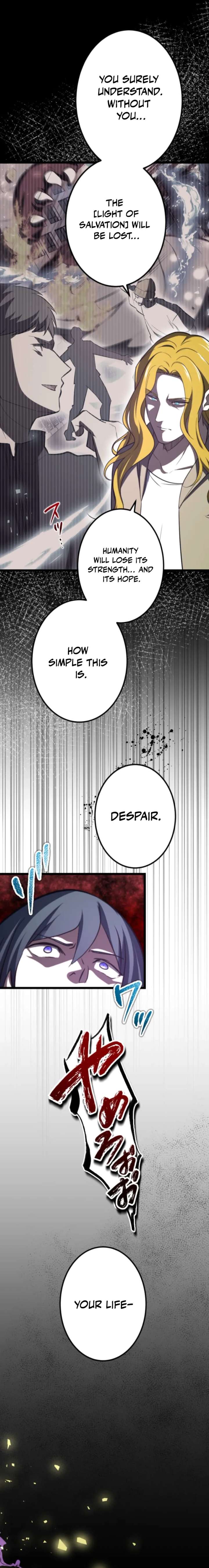 Until I Bring That Couple to Ruin Chapter 33 page 2