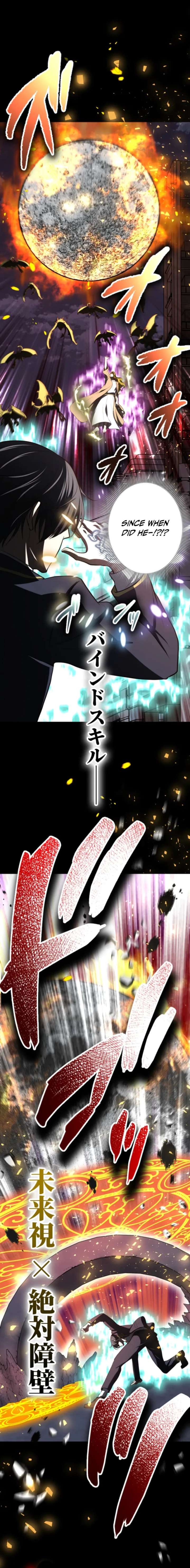 Until I Bring That Couple to Ruin Chapter 33 page 11