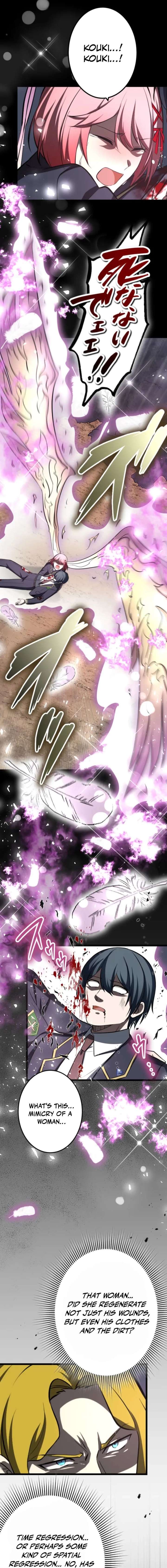 Until I Bring That Couple to Ruin Chapter 34 page 9