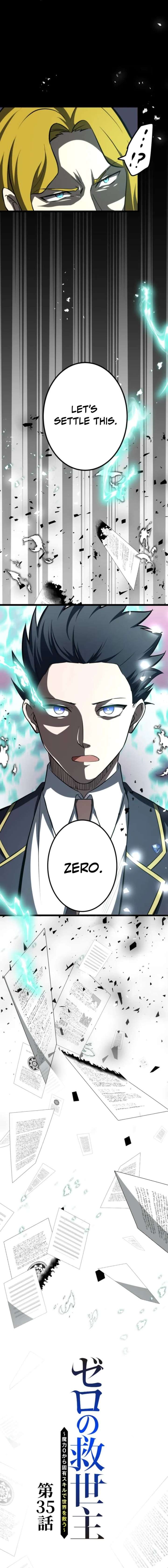 Until I Bring That Couple to Ruin Chapter 35 page 7
