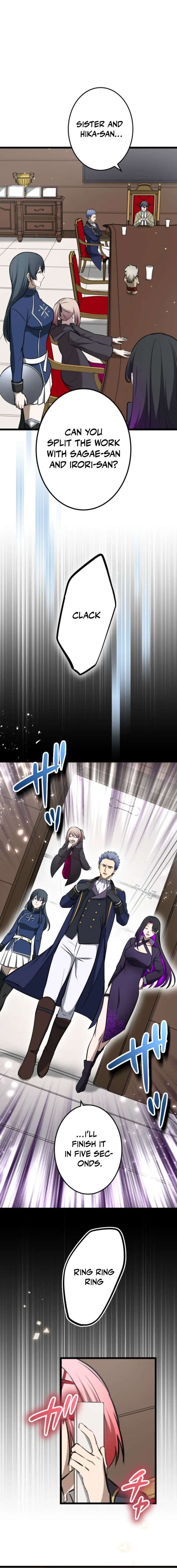 Until I Bring That Couple to Ruin Chapter 35 page 40