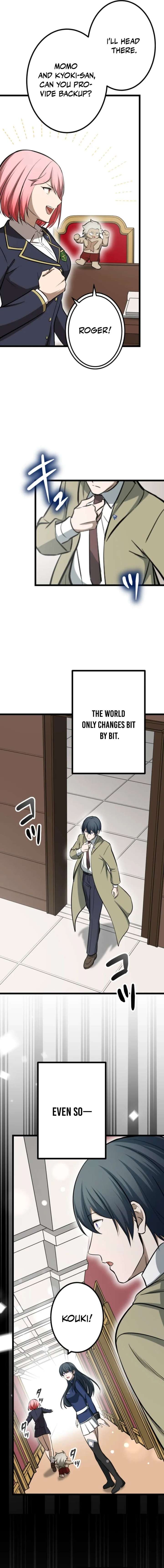 Until I Bring That Couple to Ruin Chapter 35 page 42