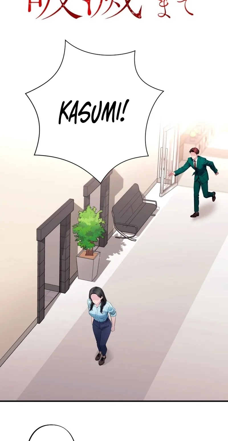 Until I Bring That Couple to Ruin Chapter 39 page 22