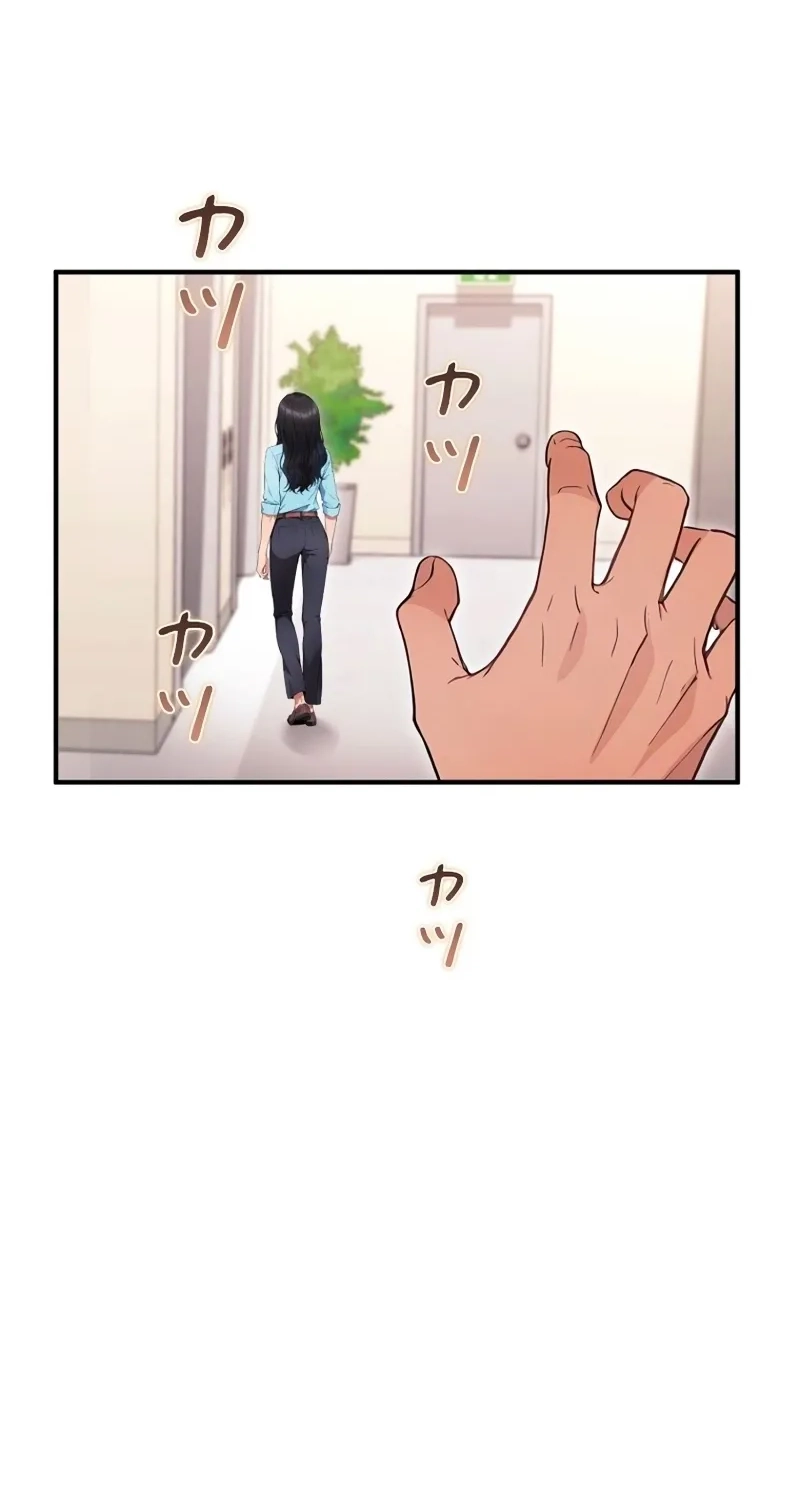 Until I Bring That Couple to Ruin Chapter 39 page 31