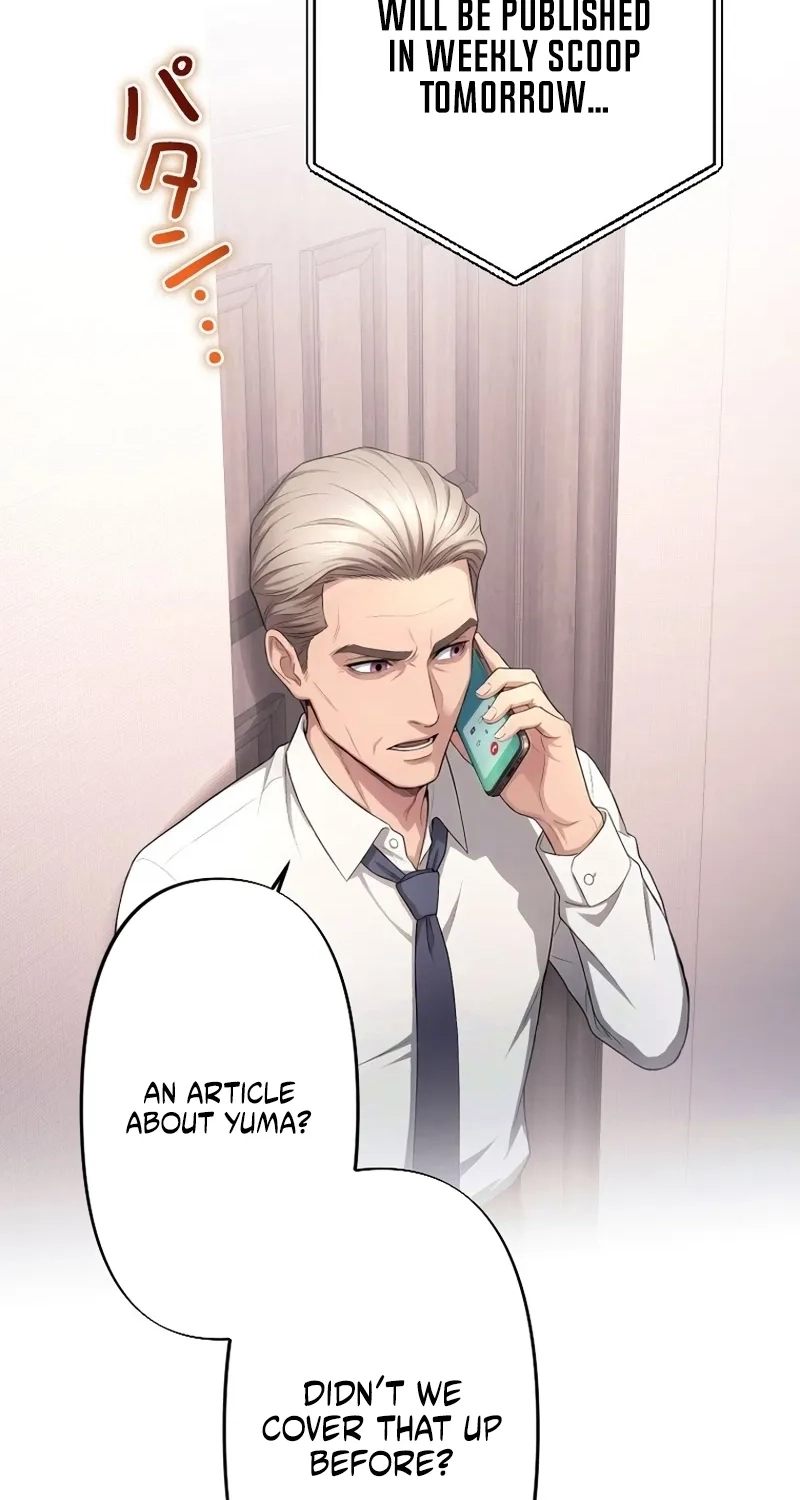 Until I Bring That Couple to Ruin Chapter 39 page 71