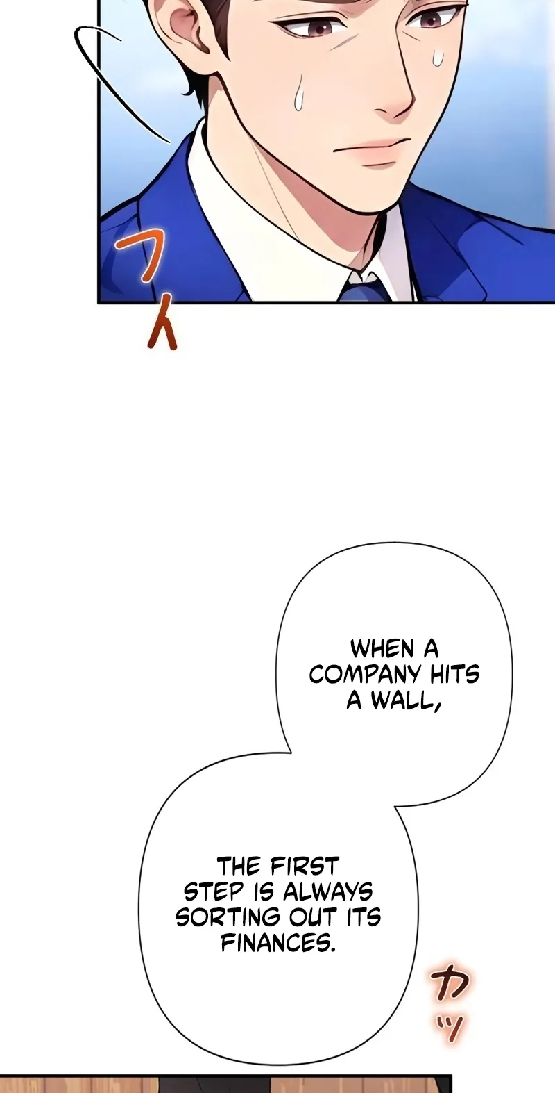 Until I Bring That Couple to Ruin Chapter 40 page 14