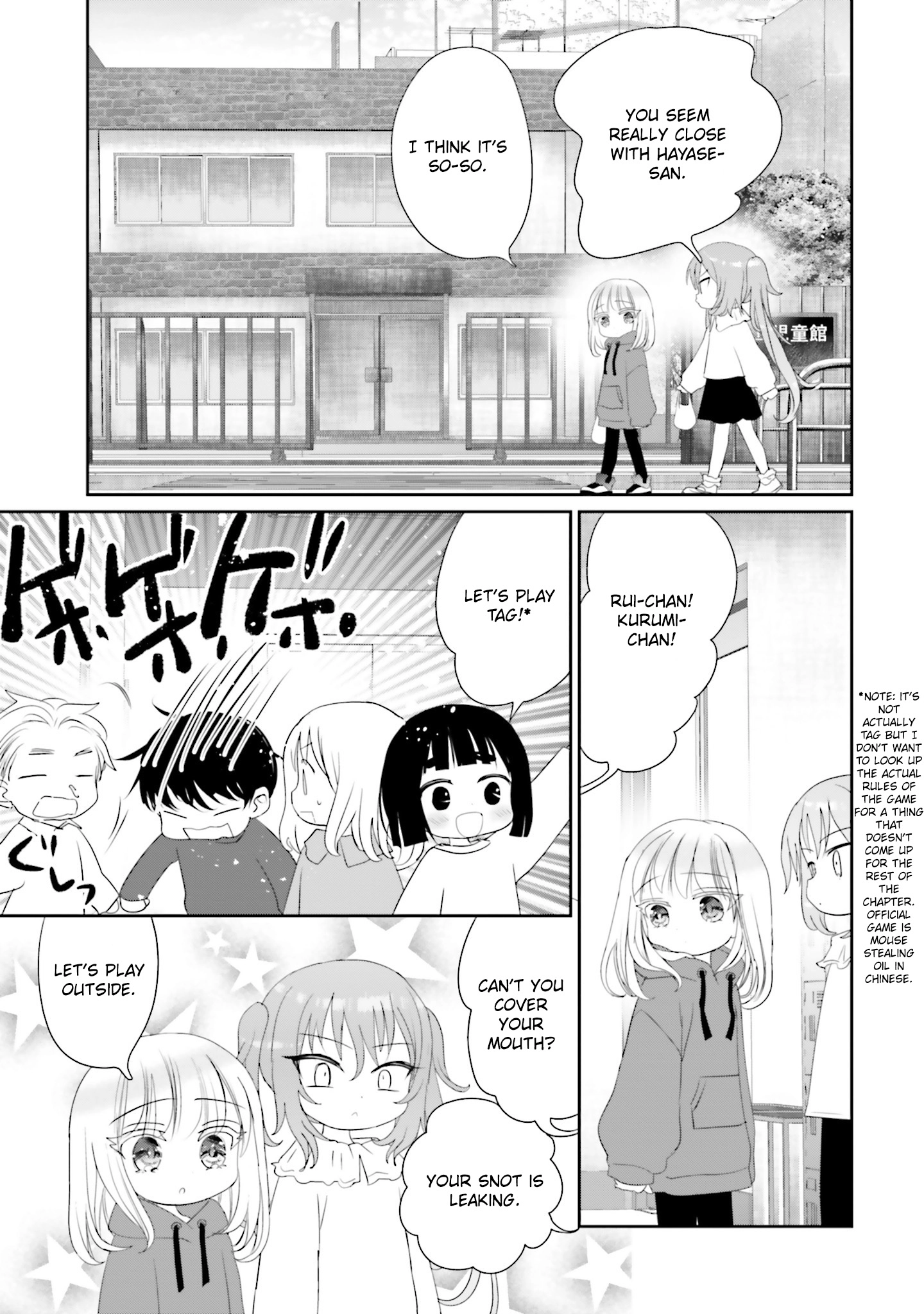 Until I Bring That Couple to Ruin Chapter 41 page 3