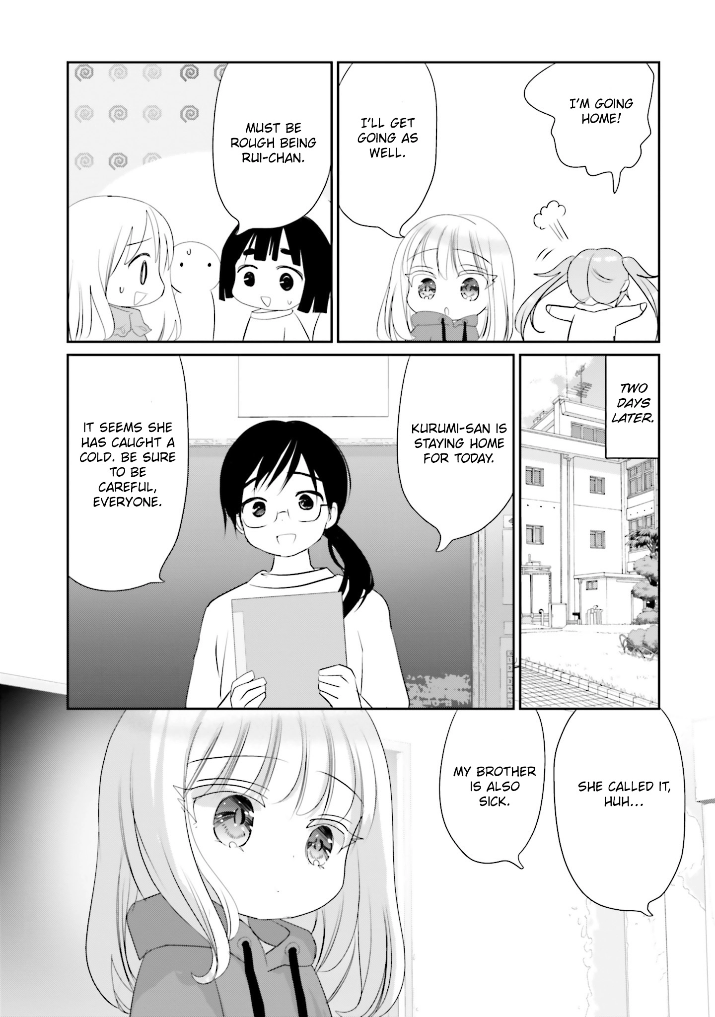 Until I Bring That Couple to Ruin Chapter 41 page 5