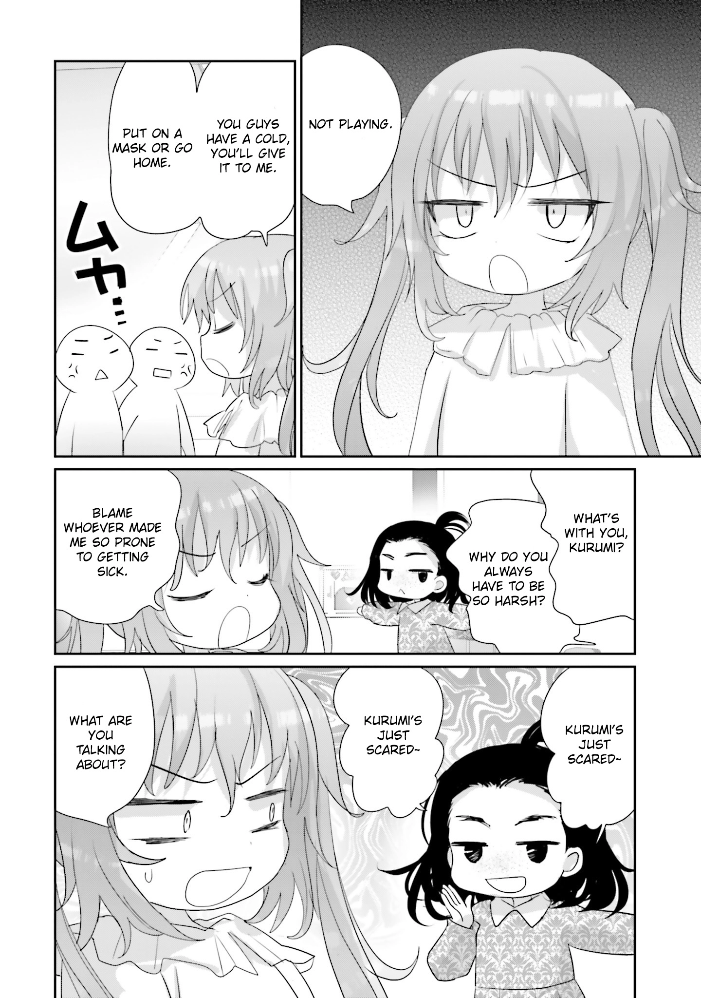 Until I Bring That Couple to Ruin Chapter 41 page 4