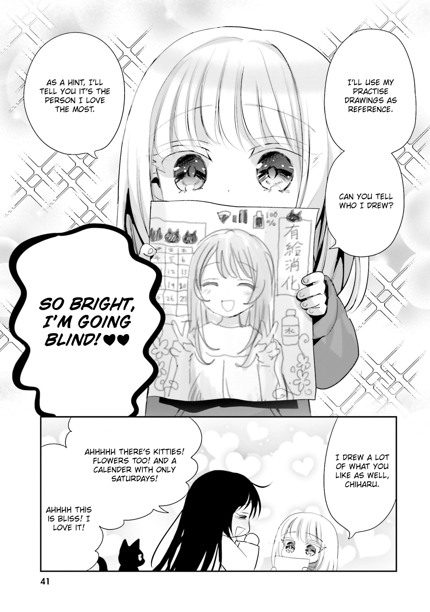 Until I Bring That Couple to Ruin Chapter 41 page 9