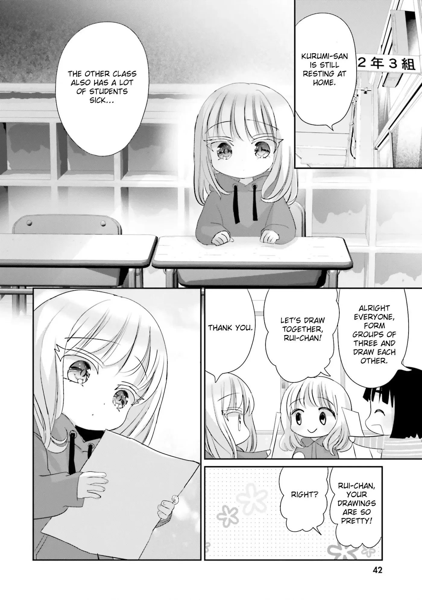 Until I Bring That Couple to Ruin Chapter 41 page 10