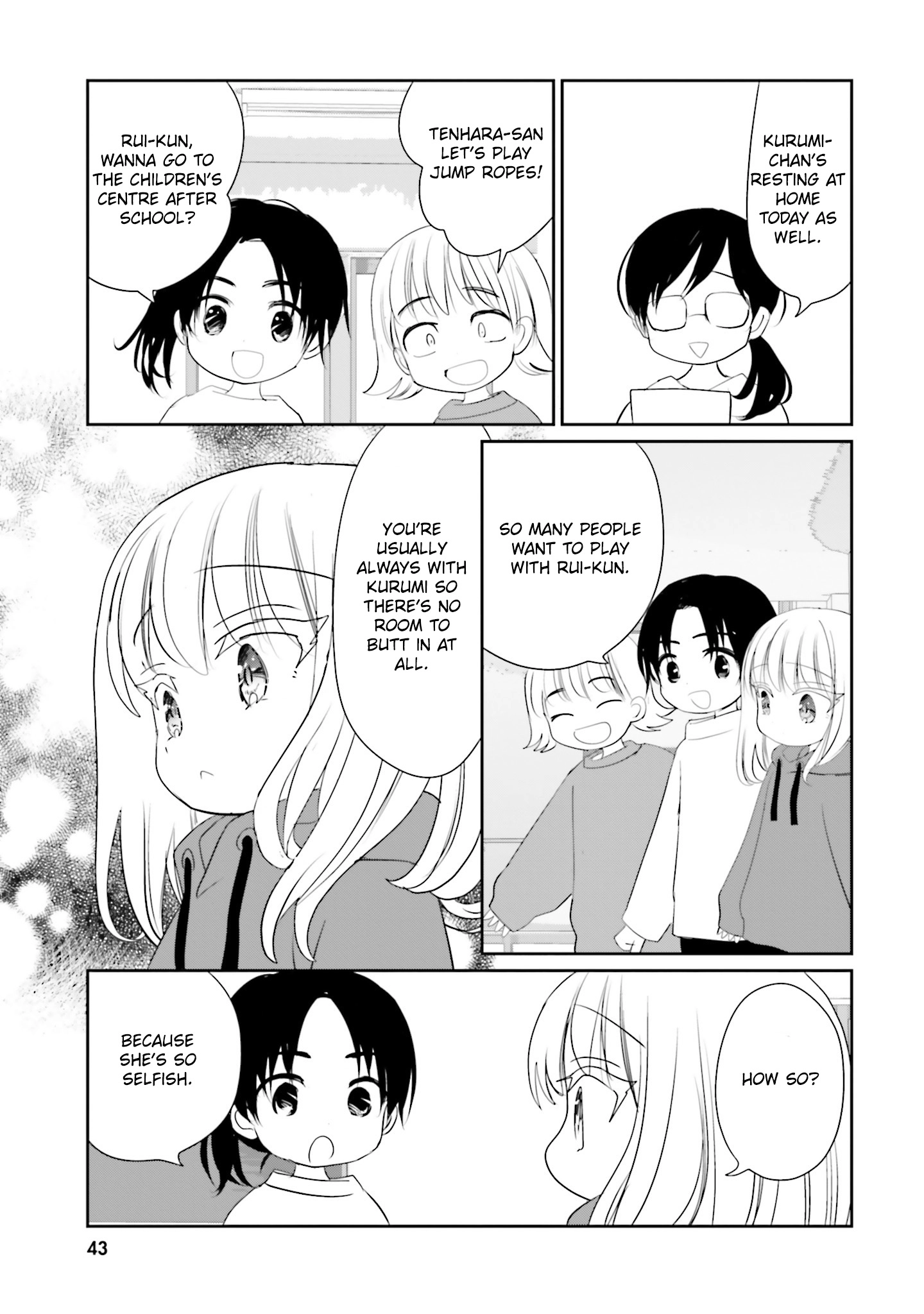 Until I Bring That Couple to Ruin Chapter 41 page 11