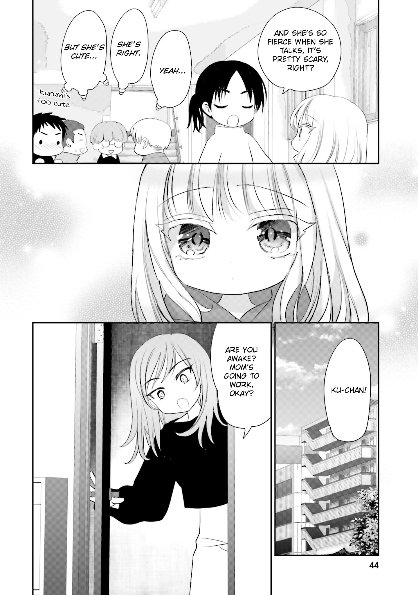 Until I Bring That Couple to Ruin Chapter 41 page 12