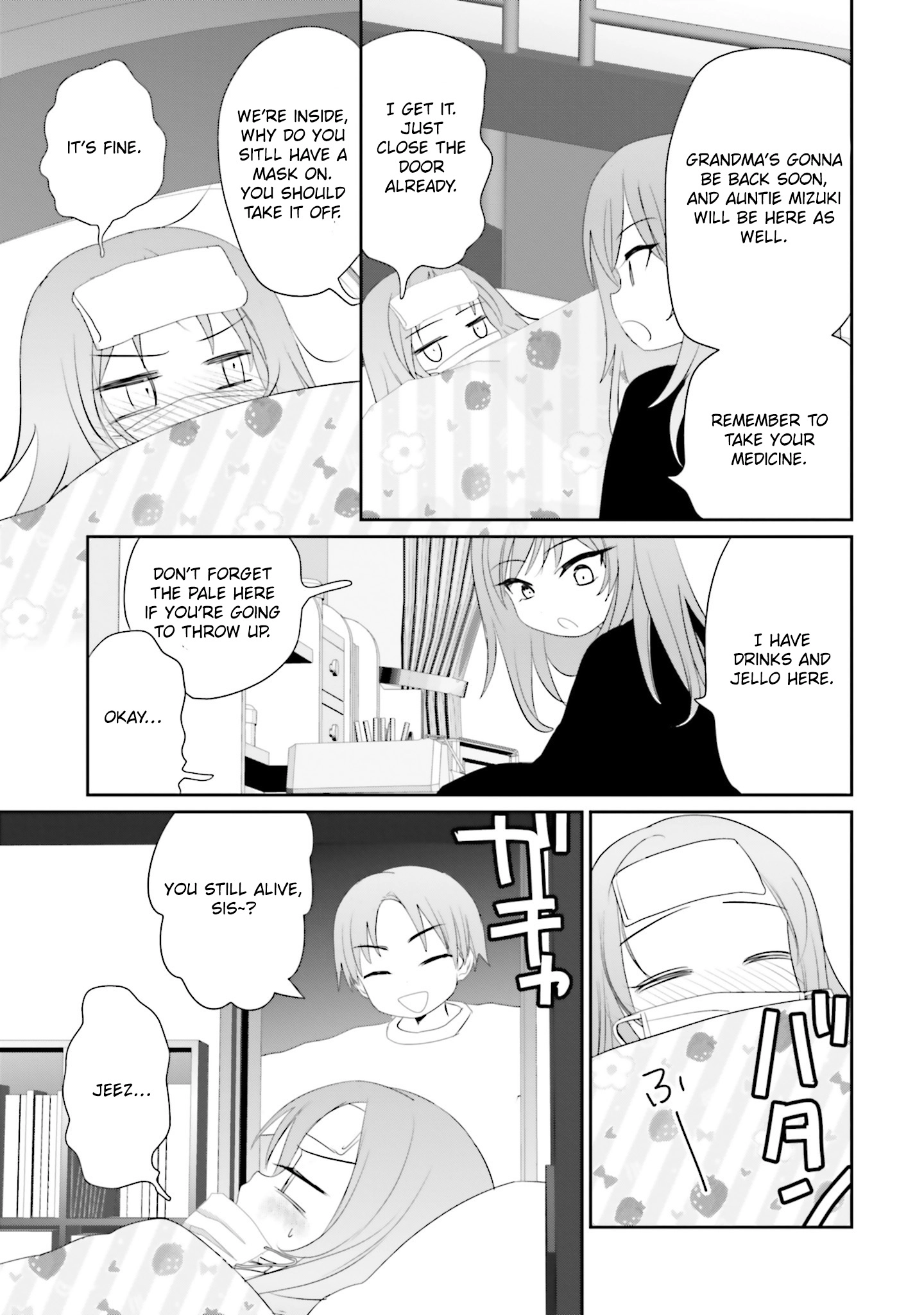 Until I Bring That Couple to Ruin Chapter 41 page 13