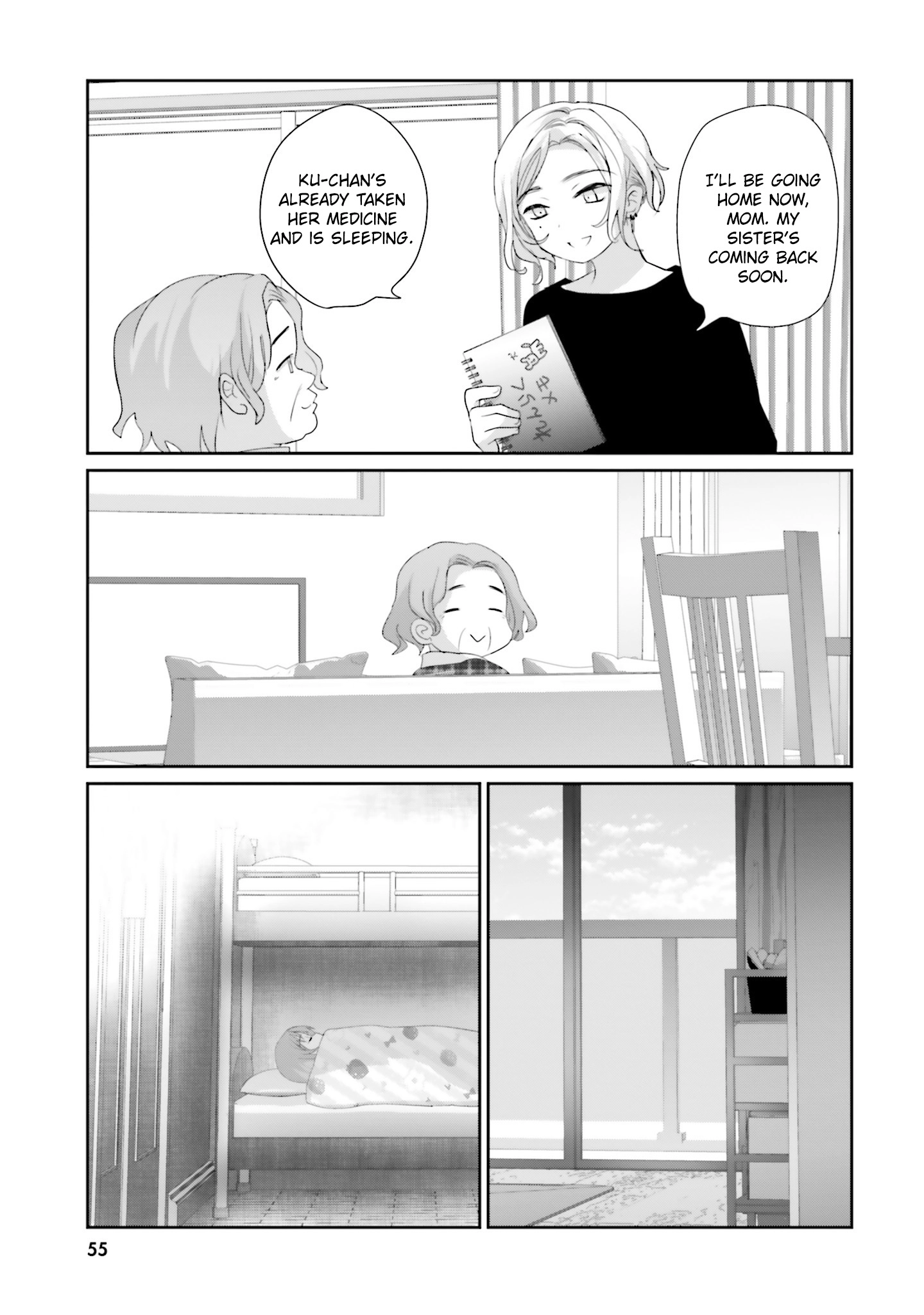 Until I Bring That Couple to Ruin Chapter 41 page 22