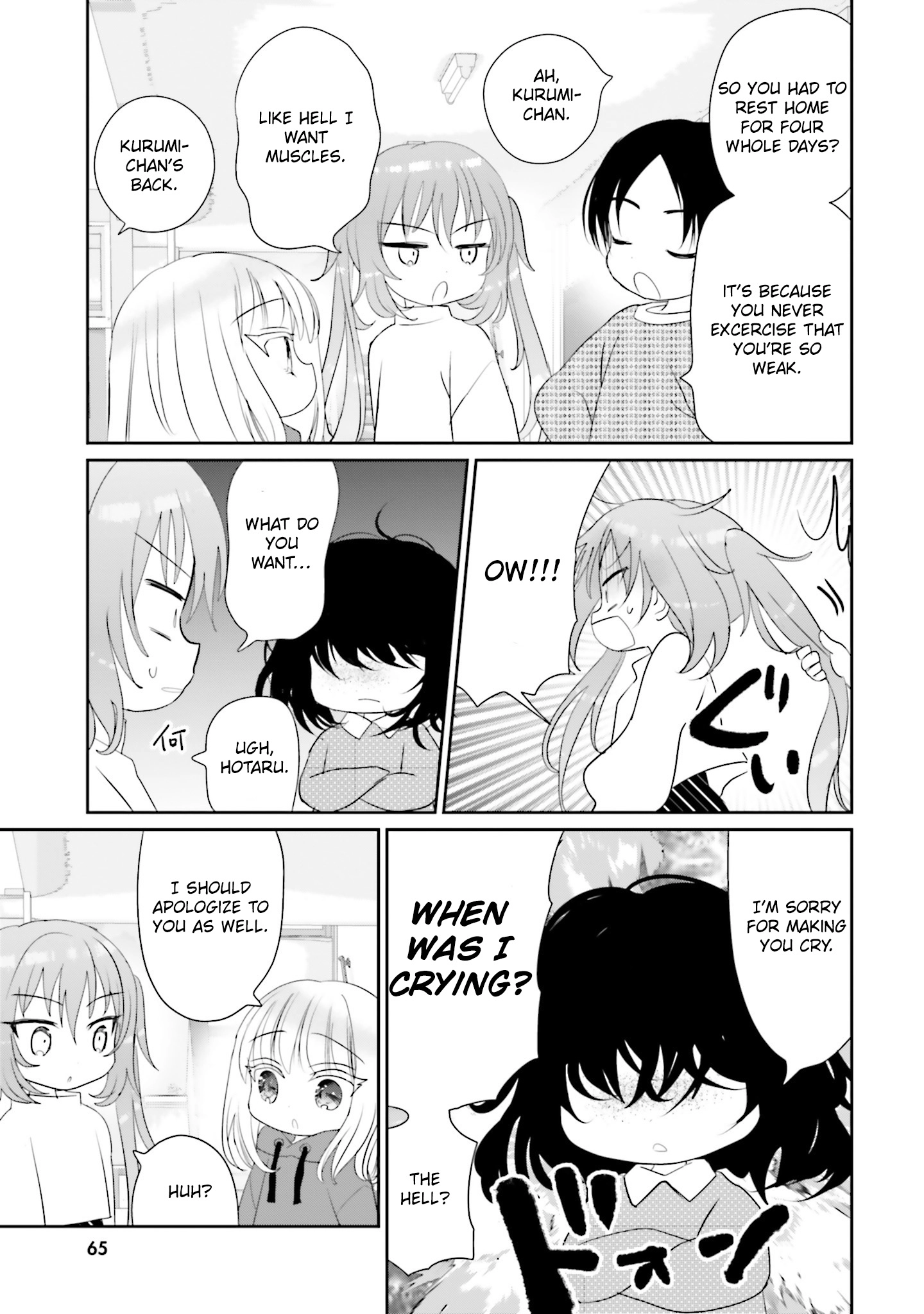 Until I Bring That Couple to Ruin Chapter 41 page 32