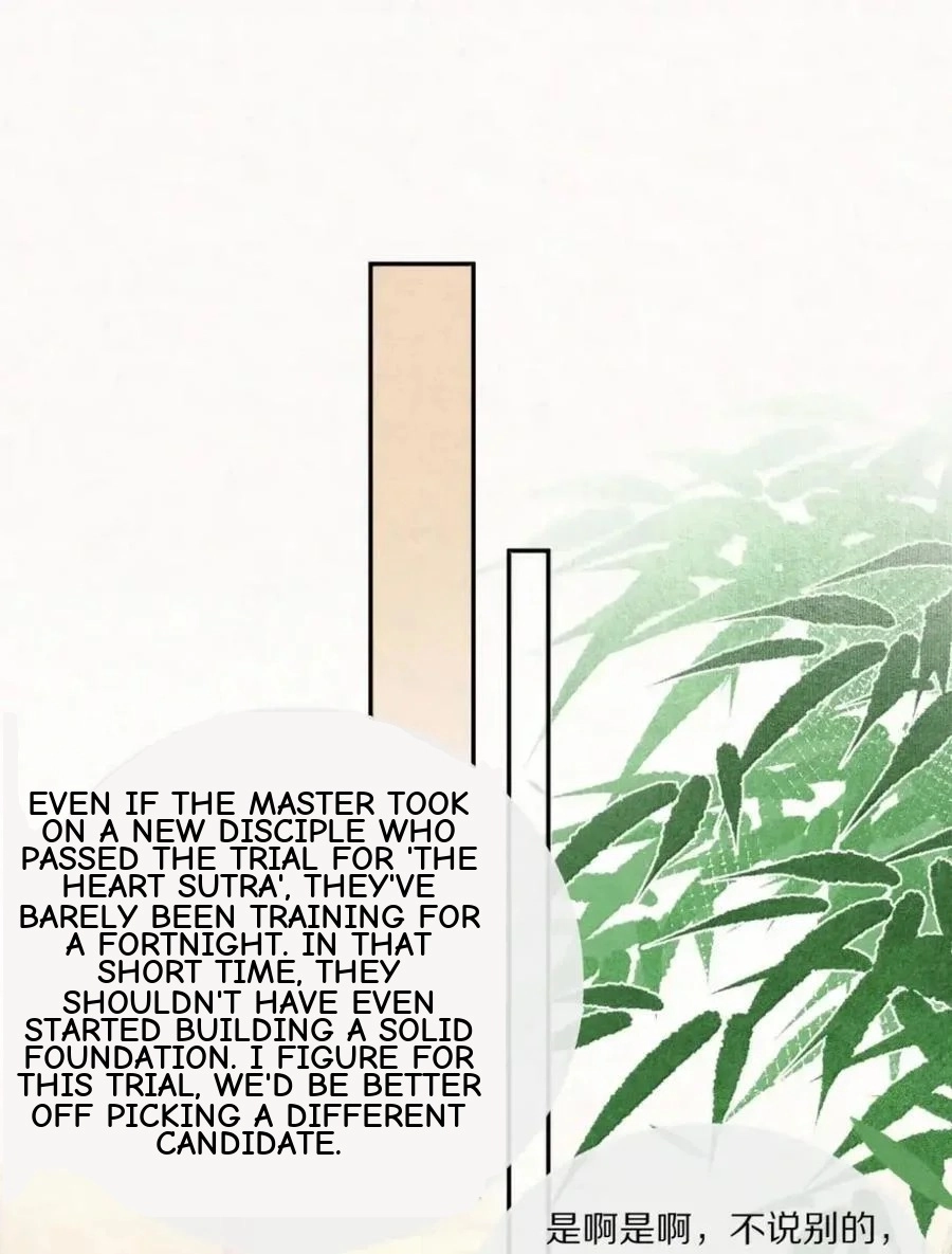 Until I Bring That Couple to Ruin Chapter 43 page 3