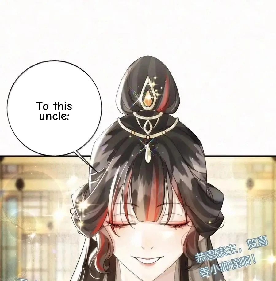 Until I Bring That Couple to Ruin Chapter 43 page 12