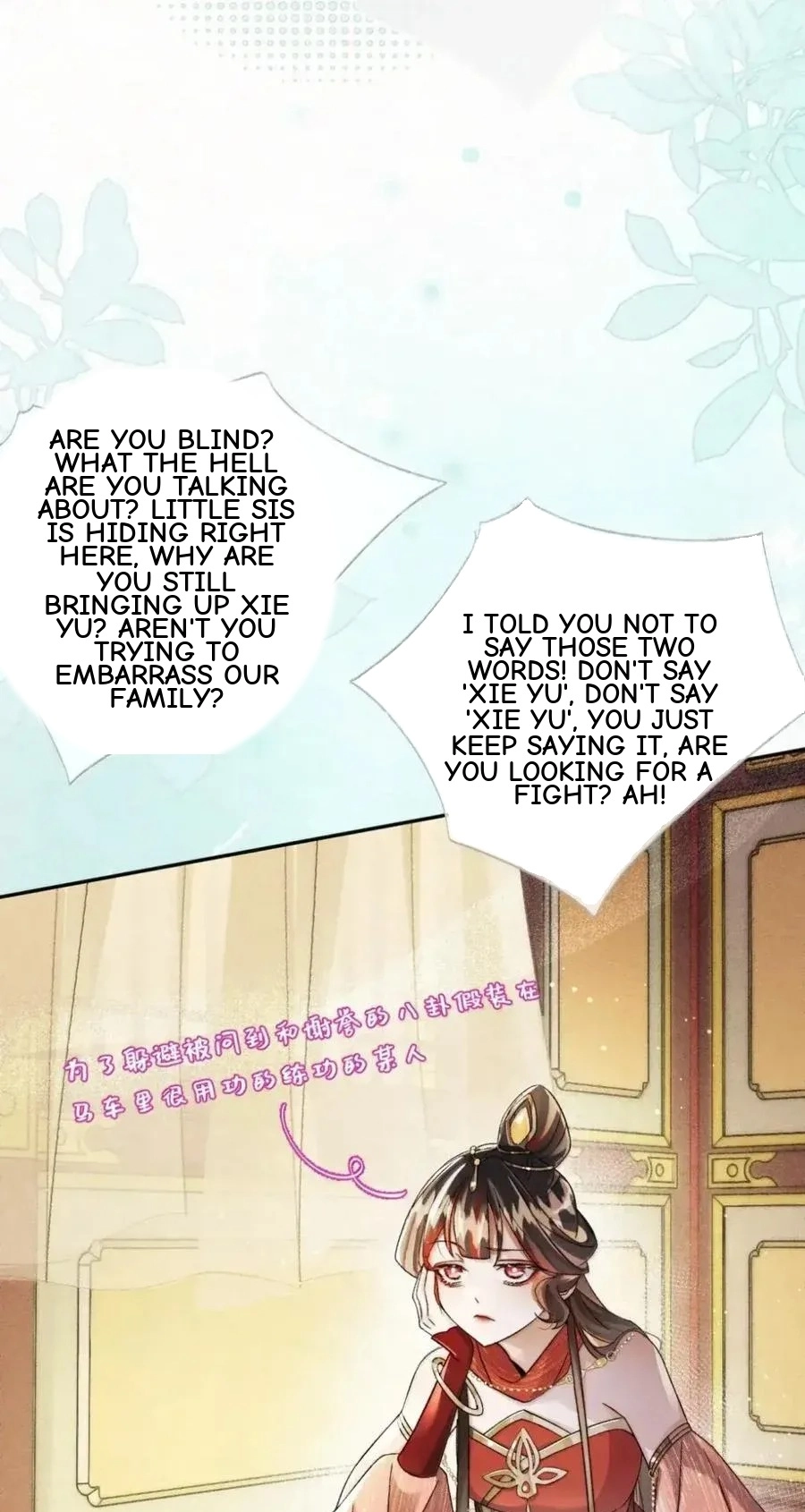 Until I Bring That Couple to Ruin Chapter 43 page 32