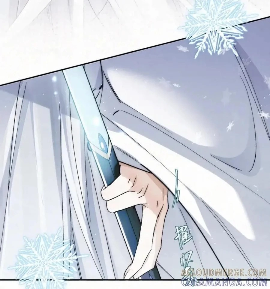 Until I Bring That Couple to Ruin Chapter 43 page 51