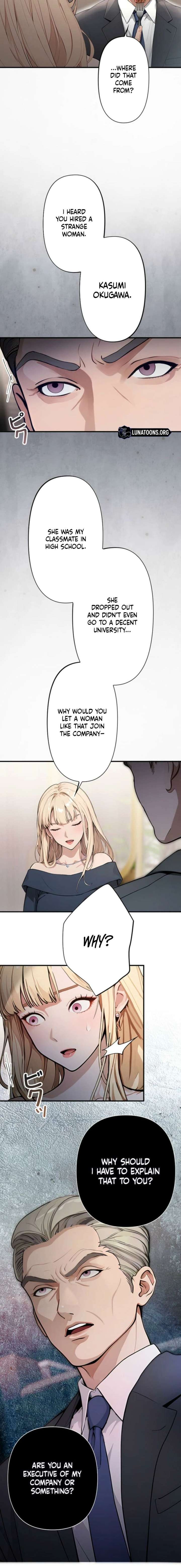Until I Bring That Couple to Ruin Chapter 9 page 6