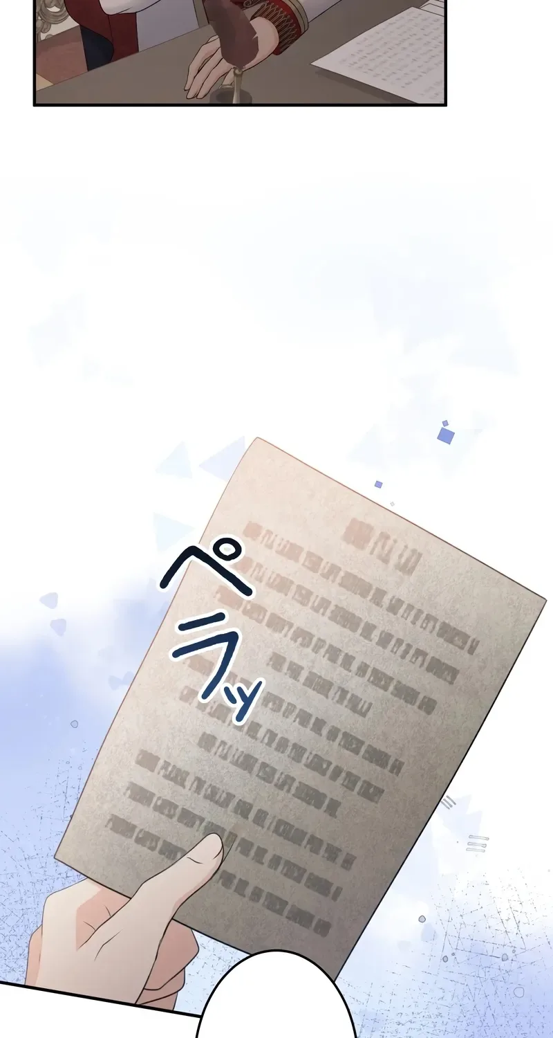 Until I Win the Heart of the Problematic Duke Chapter 1 page 33