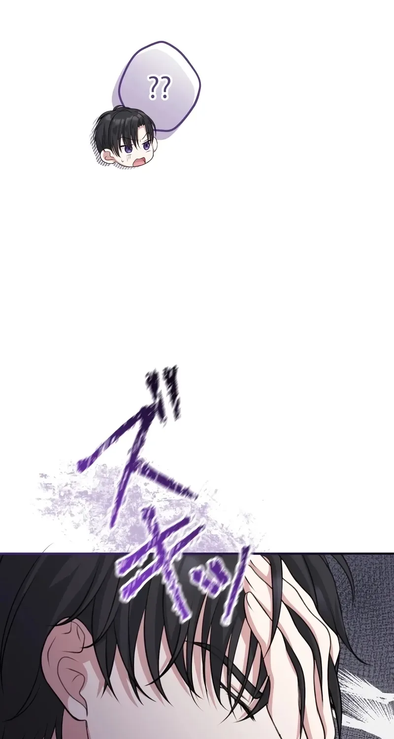 Until I Win the Heart of the Problematic Duke Chapter 2 page 91