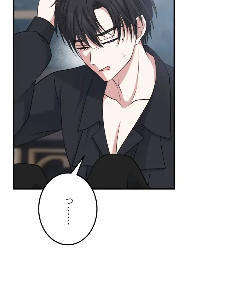 Until I Win the Heart of the Problematic Duke Chapter 9 page 34