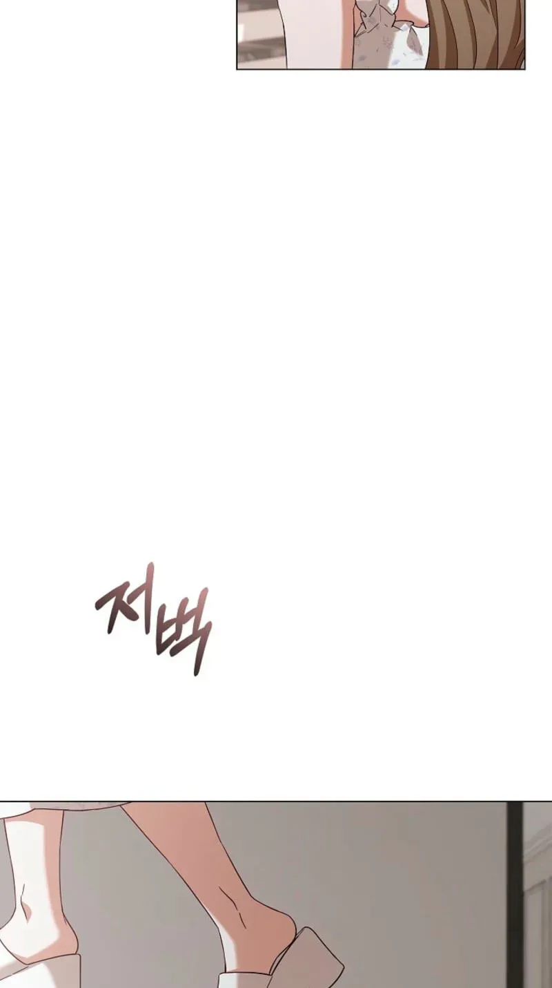 Untitled Chapter 11 page 18