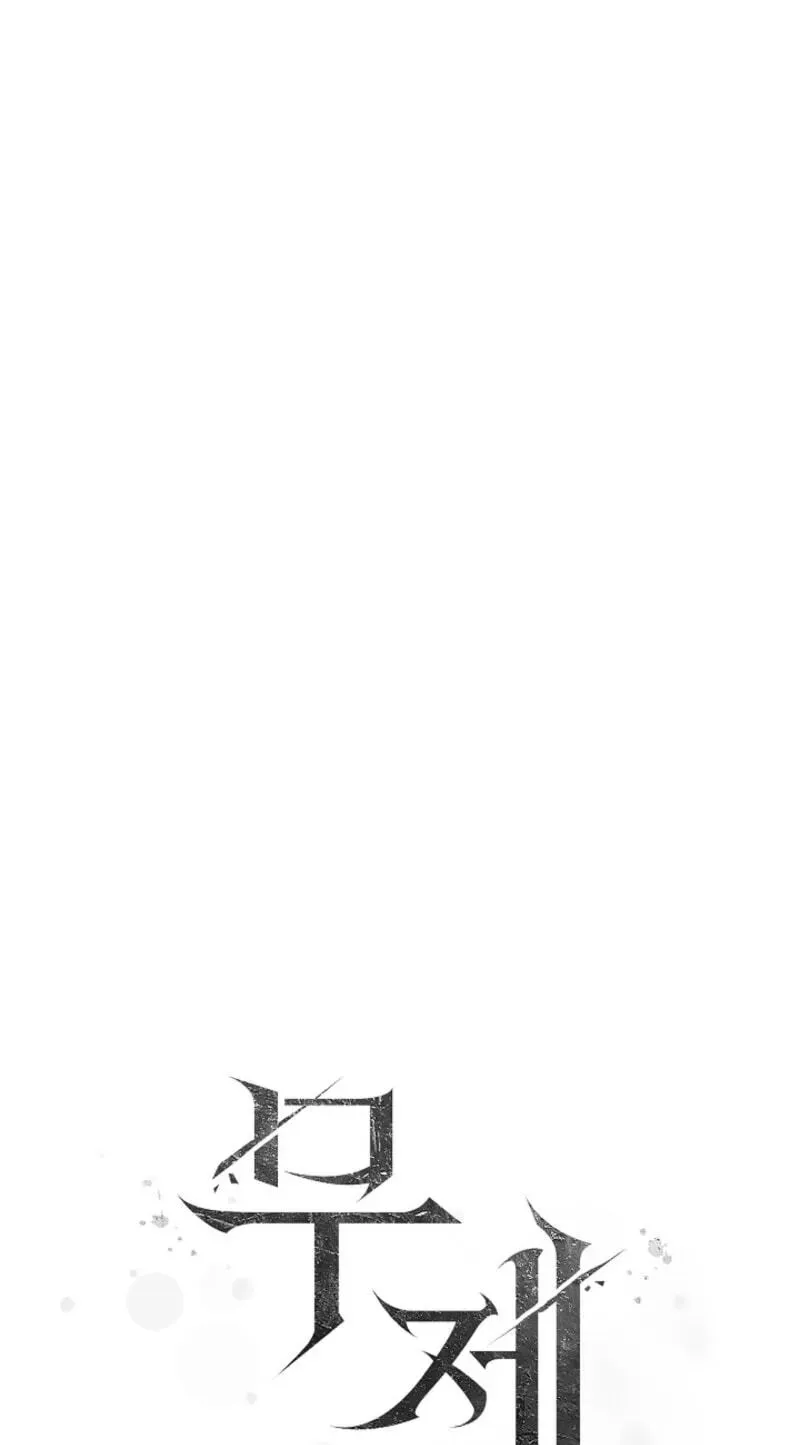 Untitled Chapter 11 page 39